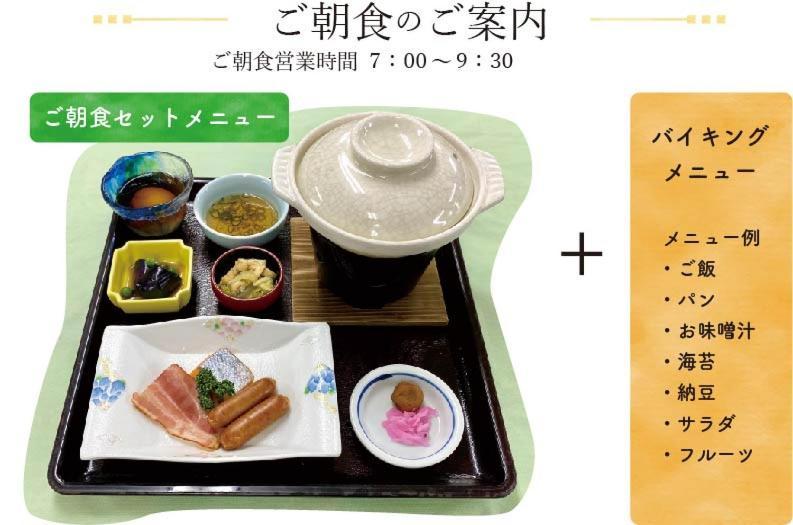 Hotel Rubino Kyoto Horikawa Dış mekan fotoğraf