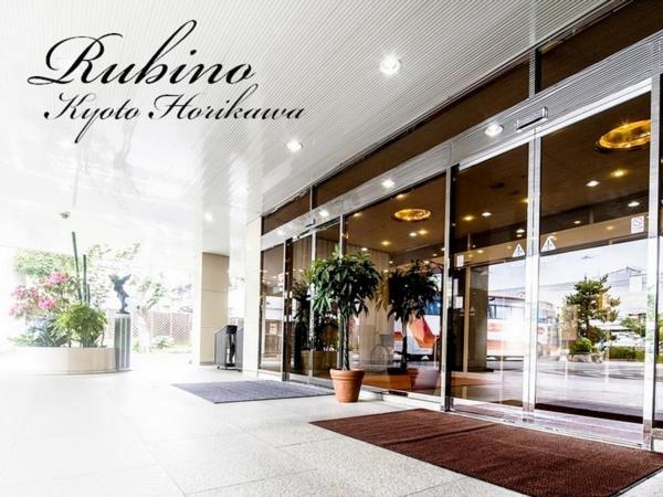 Hotel Rubino Kyoto Horikawa Dış mekan fotoğraf