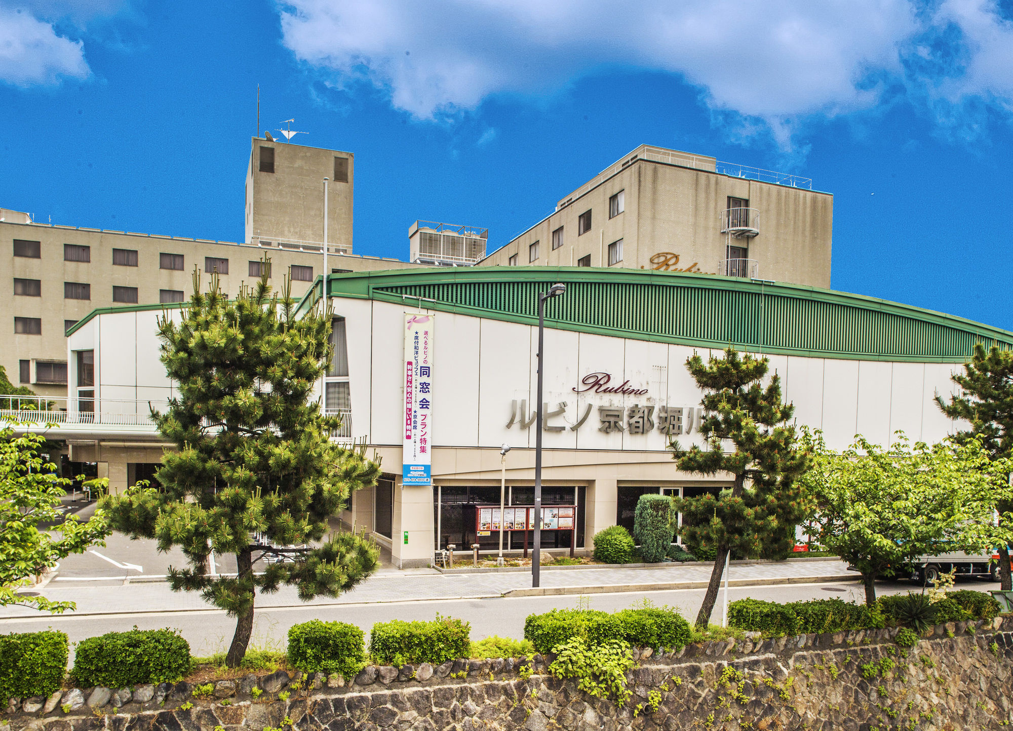 Hotel Rubino Kyoto Horikawa Dış mekan fotoğraf